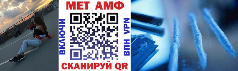 как найти наркотики  Чёрмоз  АМФЕТАМИН Premium 