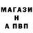 Alpha-PVP мука nazima_rai