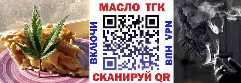 Еда ТГК марихуана  Чёрмоз 