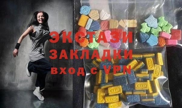 ПСИЛОЦИБИНОВЫЕ ГРИБЫ Алексеевка