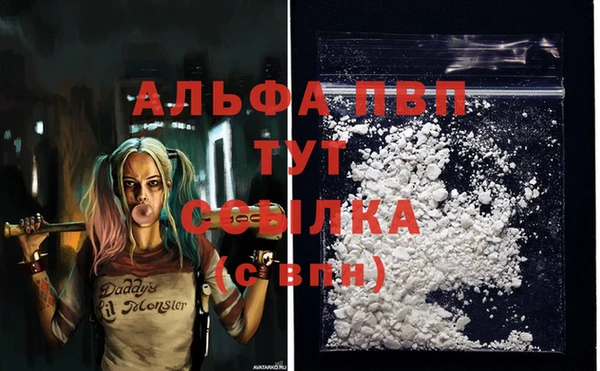 первитин Алексин