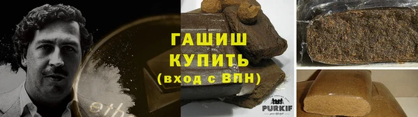 ПСИЛОЦИБИНОВЫЕ ГРИБЫ Алексеевка