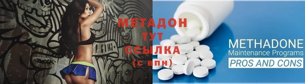 COCAINE Каменск-Шахтинский