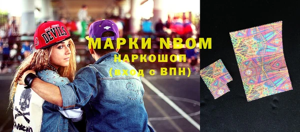 ПСИЛОЦИБИНОВЫЕ ГРИБЫ Алексеевка