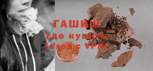 мефедрон мука Каменногорск