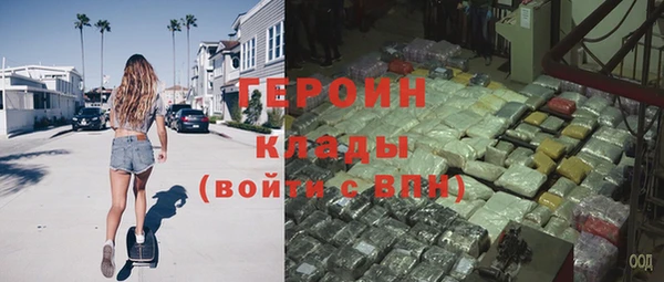 первитин Алексин