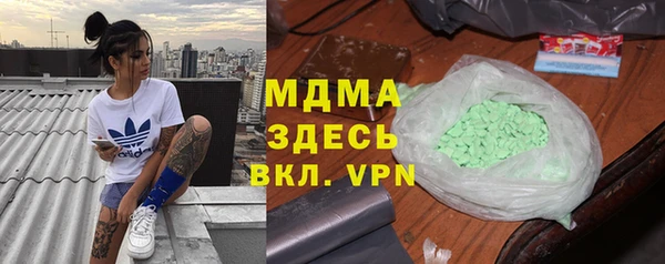 ПСИЛОЦИБИНОВЫЕ ГРИБЫ Алексеевка