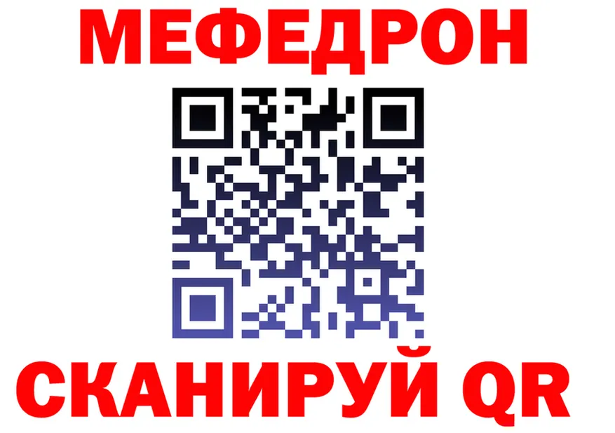 АМФ 97% зеркало мориарти KRAKEN Чёрмоз