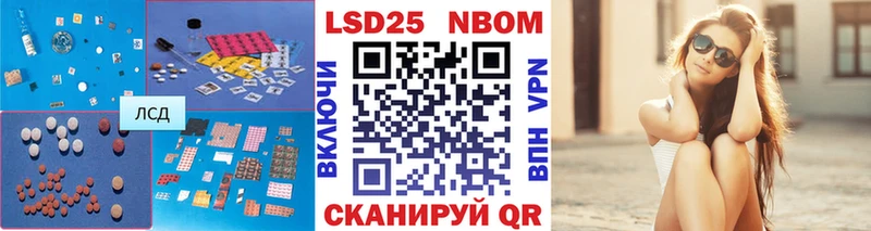 LSD-25 экстази ecstasy  kraken tor  Чёрмоз 