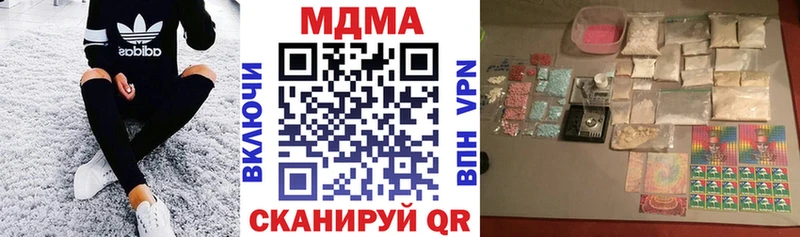 купить   Чёрмоз  MDMA VHQ 