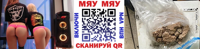 МЕФ мука  Чёрмоз 