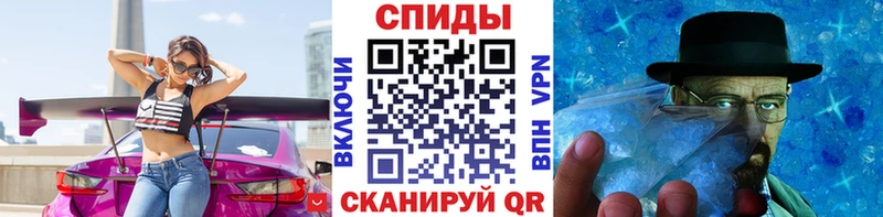 blacksprut ONION  Чёрмоз  сайты даркнета формула  Первитин Декстрометамфетамин 99.9% 
