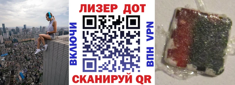 Марки 25I-NBOMe 1,8мг  где можно купить   Чёрмоз 