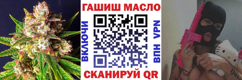 мориарти Telegram  магазин  наркотиков  Чёрмоз  Дистиллят ТГК вейп 