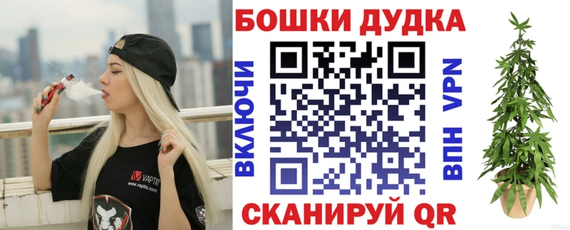 Каннабис конопля  мега рабочий сайт  Чёрмоз 